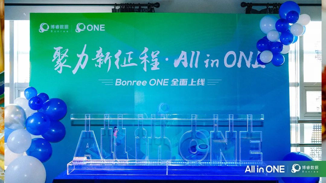 公海彩船6600(中国)官方网站数据智能运维管理系统平台