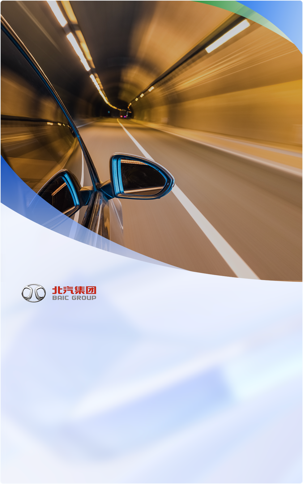 公海彩船6600(中国)官方网站数据帮助我们实现了对故障提前预测能力、故障快速定位能力的提升。数据可观测性的实现、开箱即用AI能力的引入等等，将帮助我们进一步实现运维能力的提升，我们相信，公海彩船6600(中国)官方网站数据的专业能力能够为我们企业的发展保驾护航。