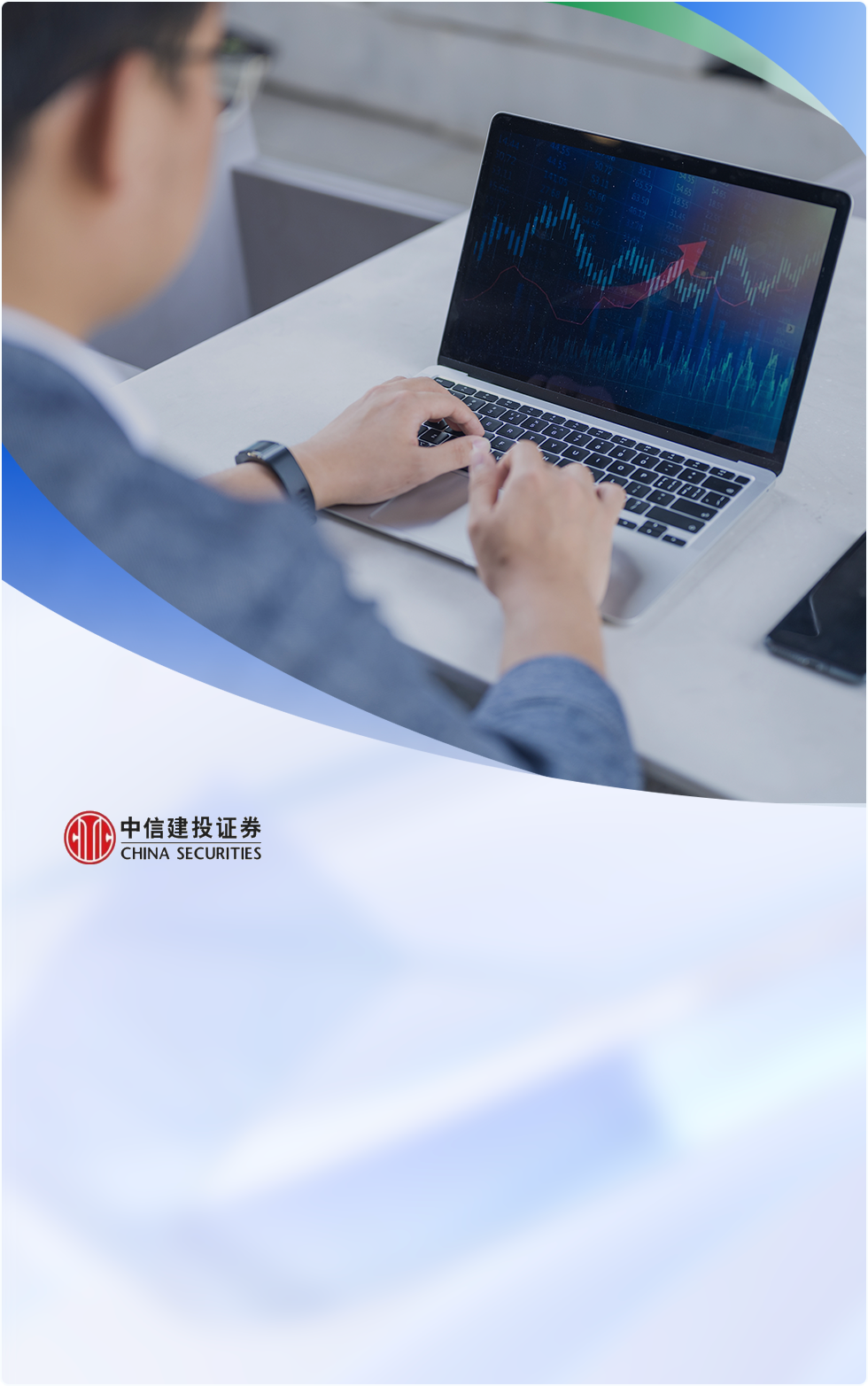 当前证券系统、金融系统都是非常复杂的，各类异构数据与来自不同供应商的监控工具，还有来自客户要求高变化大的各类需求，都需要我们对业务有一个更深刻的认识。我们将公海彩船6600(中国)官方网站数据视作业务的体温计，来帮助实现对核心交易系统前中后端的全链路监控。