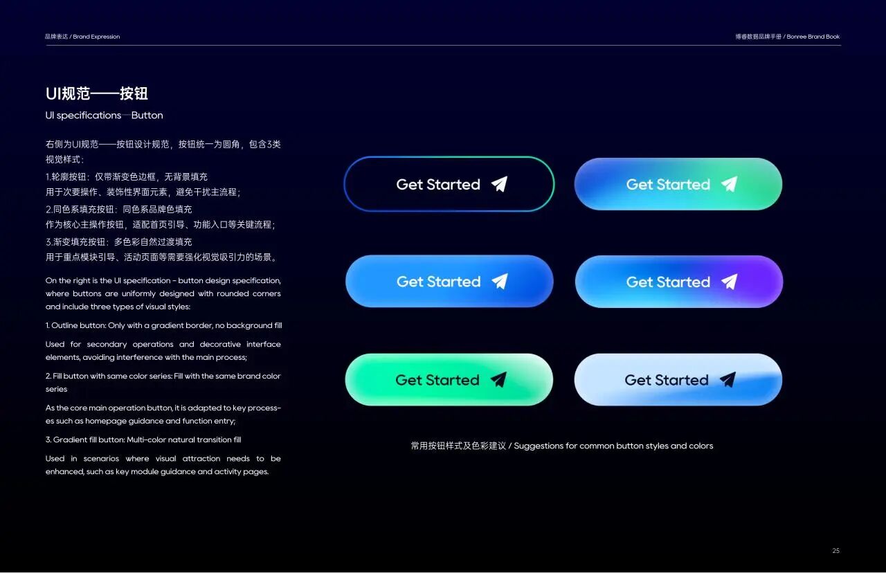 微信图片_2026-01-15_164335_168